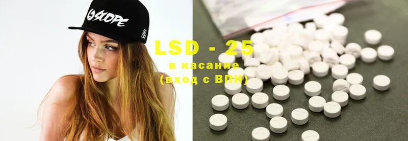 Лсд 25 экстази ecstasy  цена   Белореченск 