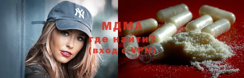 MDMA crystal  Белореченск 