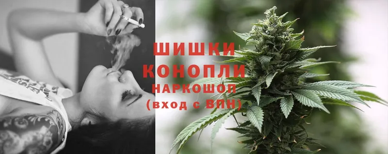 где продают   Белореченск  Бошки Шишки Bruce Banner 